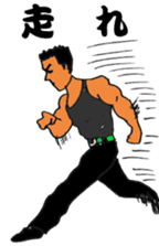 Sermon of big brother sticker #9492197