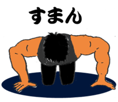 Sermon of big brother sticker #9492198