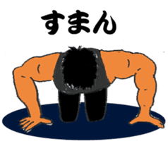 Sermon of big brother sticker #9492198