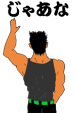 Sermon of big brother sticker #9492199