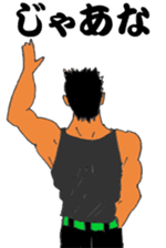 Sermon of big brother sticker #9492199