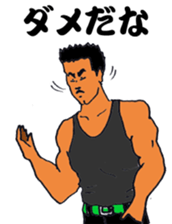 Sermon of big brother sticker #9492200