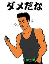 Sermon of big brother sticker #9492200