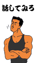 Sermon of big brother sticker #9492201