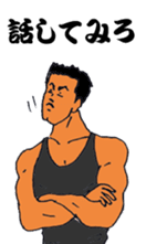 Sermon of big brother sticker #9492201