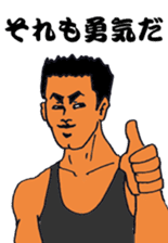 Sermon of big brother sticker #9492202