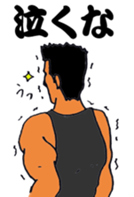 Sermon of big brother sticker #9492203