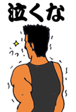 Sermon of big brother sticker #9492203