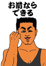 Sermon of big brother sticker #9492204