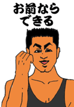 Sermon of big brother sticker #9492204