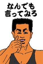 Sermon of big brother sticker #9492205