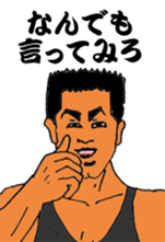 Sermon of big brother sticker #9492205