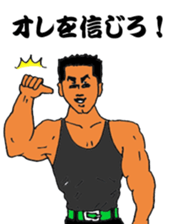 Sermon of big brother sticker #9492208