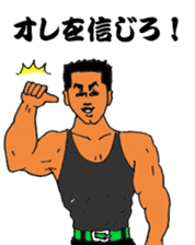 Sermon of big brother sticker #9492208