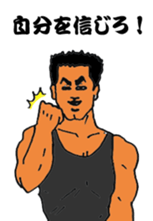 Sermon of big brother sticker #9492209