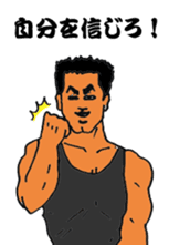 Sermon of big brother sticker #9492209