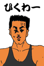 Sermon of big brother sticker #9492210