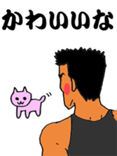 Sermon of big brother sticker #9492211