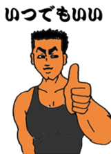 Sermon of big brother sticker #9492213