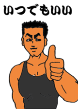 Sermon of big brother sticker #9492213