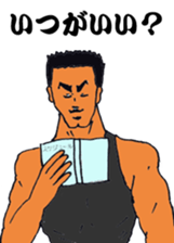 Sermon of big brother sticker #9492214