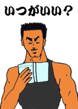 Sermon of big brother sticker #9492214