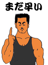 Sermon of big brother sticker #9492216