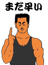 Sermon of big brother sticker #9492216