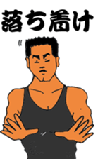 Sermon of big brother sticker #9492217