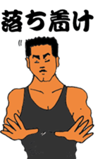 Sermon of big brother sticker #9492217