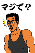 Sermon of big brother sticker #9492219