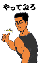 Sermon of big brother sticker #9492220