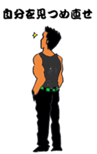 Sermon of big brother sticker #9492221