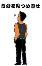 Sermon of big brother sticker #9492221