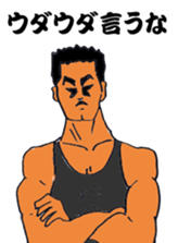 Sermon of big brother sticker #9492222