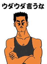 Sermon of big brother sticker #9492222