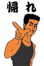 Sermon of big brother sticker #9492223