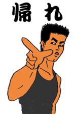 Sermon of big brother sticker #9492223