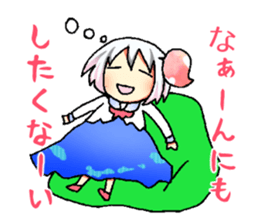 Fujineesan sticker #9492224