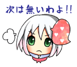 Fujineesan sticker #9492225