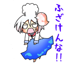 Fujineesan sticker #9492239