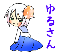 Fujineesan sticker #9492241