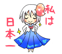 Fujineesan sticker #9492242