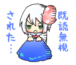 Fujineesan sticker #9492254