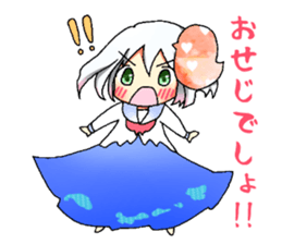 Fujineesan sticker #9492255