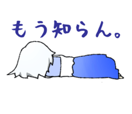 Fujineesan sticker #9492259
