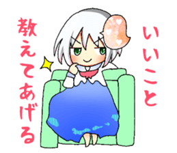 Fujineesan sticker #9492261