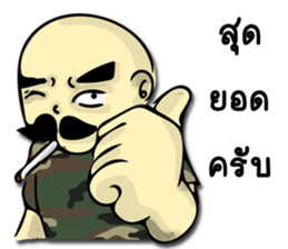 sgt.Chai - in his casual day sticker #9492315