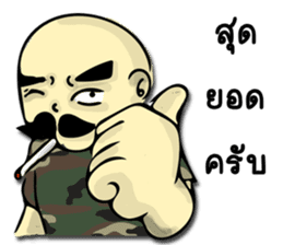 sgt.Chai - in his casual day sticker #9492315