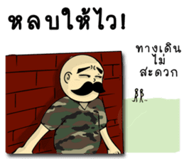 sgt.Chai - in his casual day sticker #9492324